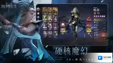 潮汐守望者游戏