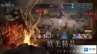 潮汐守望者英豪