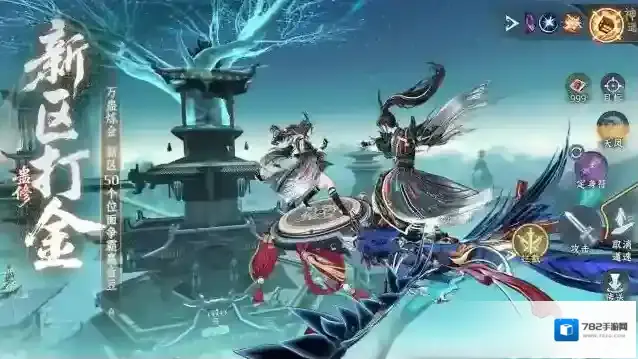 问剑长生官服问剑