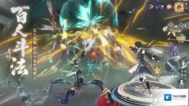 问剑长生官服神通