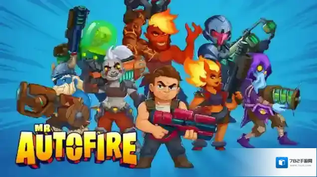 自动开火先生地图