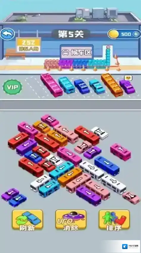 极限挪车王者车辆