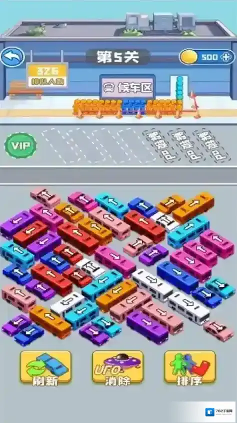 极限挪车王者王者