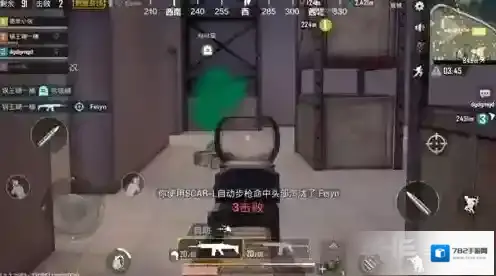 绝地求生刺激战场飞机航线