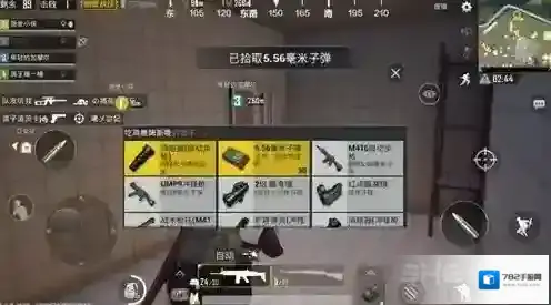 绝地求生刺激战场跑毒