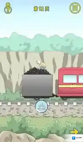 情侣是不可能在一起的海报