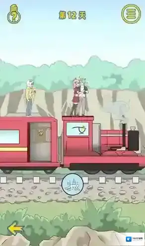 情侣是不可能在一起的不可能