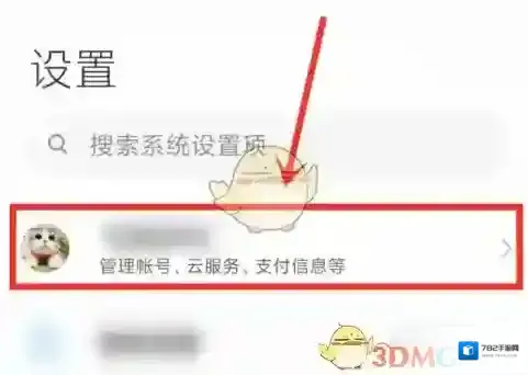 小米云服务图片