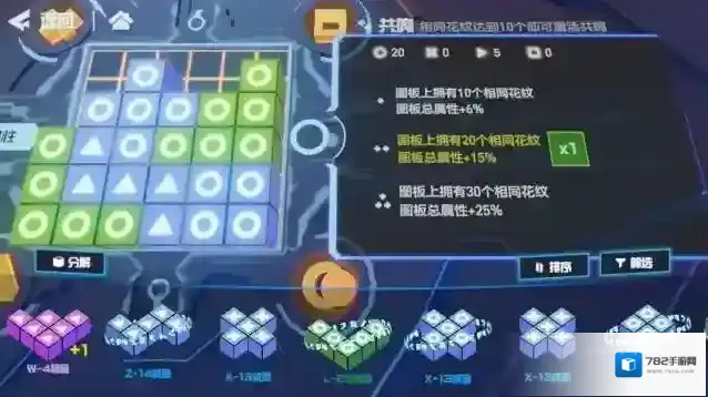 凹凸世界新手无S级角色阵容搭配思路 平民玩法攻略