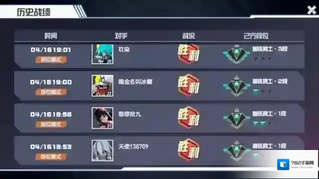 凹凸世界内测版思路