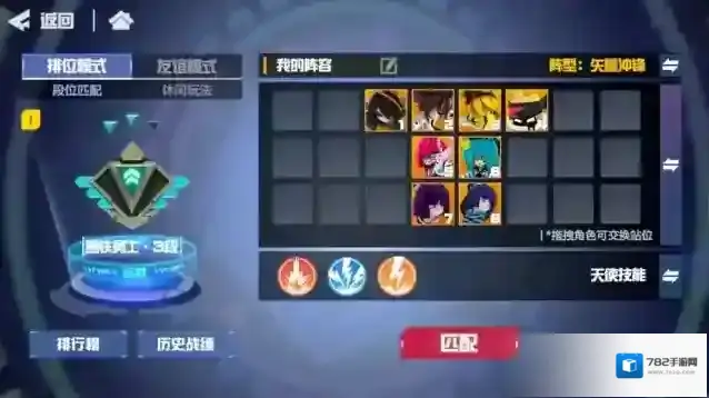 凹凸世界内测版玩家