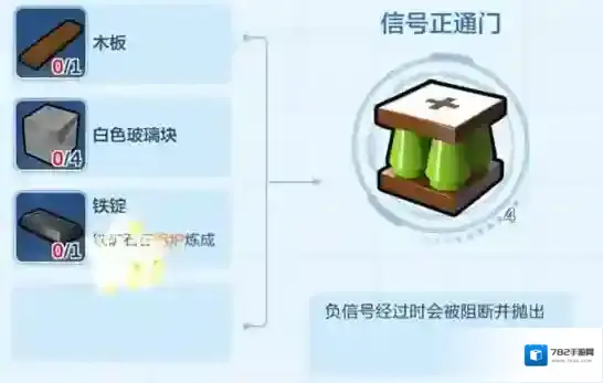 乐高无限制作方法