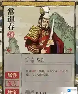 江南百景图李白