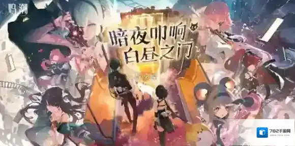 鸣潮布兰特值得抽吗-鸣潮布兰特抽取建议