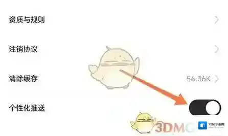 雅鉴个性化推荐