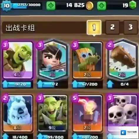 皇室战争卡组推荐 石头飞斧强制推进流