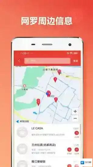 温州地铁通温州地铁