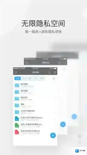 小宝私密箱小宝