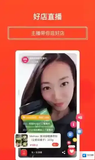 独角秀好店入口