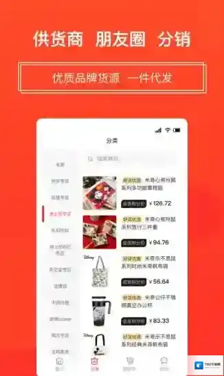 独角秀好店就能