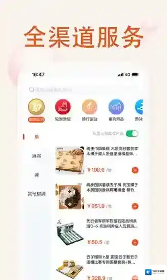 我的运动馆提供