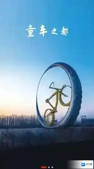 冀云平乡客户端冀云