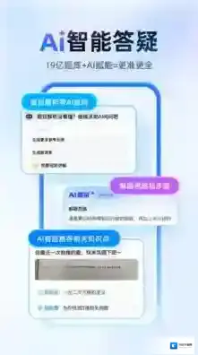 作业帮自动续费