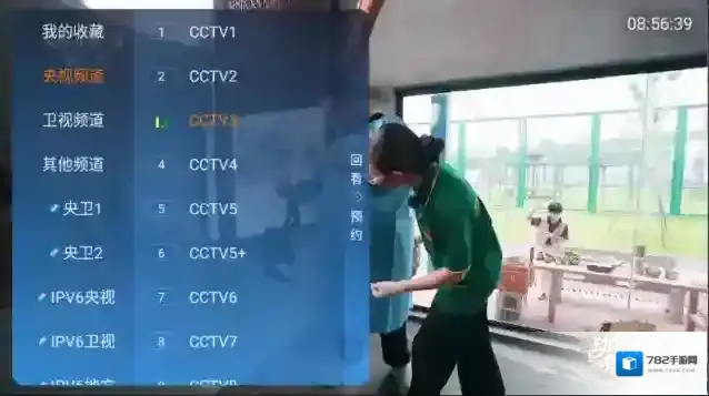 千频直播就可以