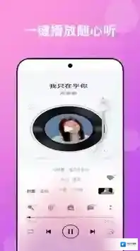 酷听音乐大全音乐大全