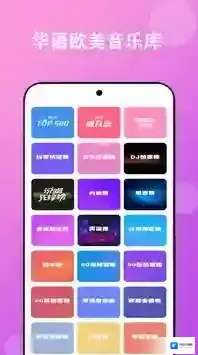 酷听音乐大全音乐