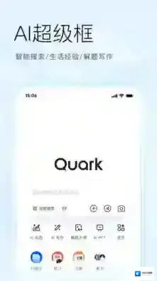 夸克网盘压缩包