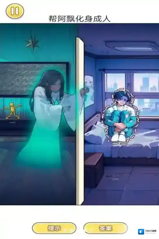 鬼步舞挑战节奏