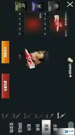 动力机甲逃生逃生