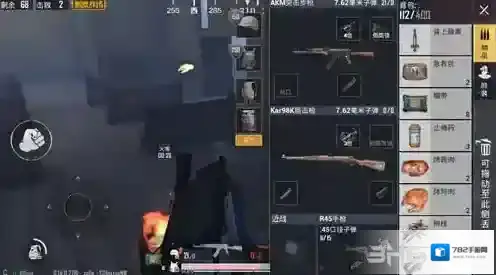 绝地求生刺激战场极寒模式查看体温方法介绍