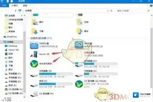 华为手机助手信息