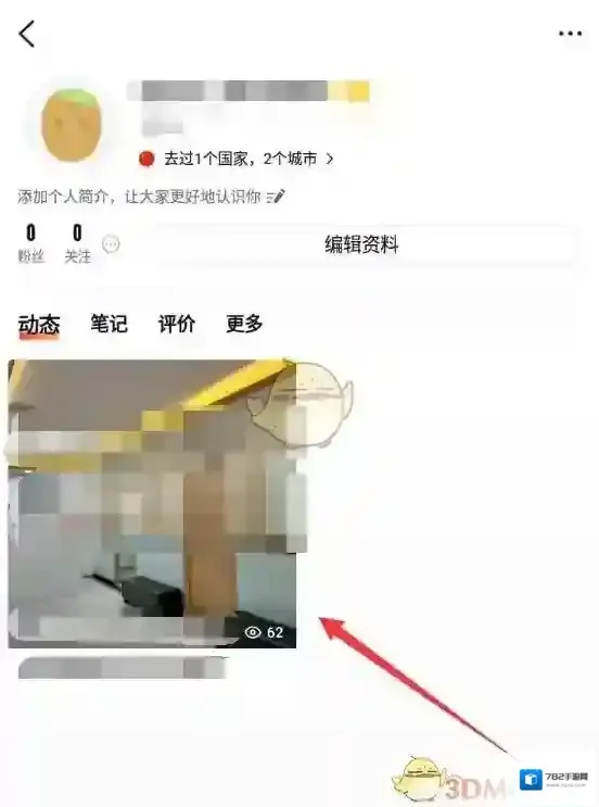 大众点评来源于