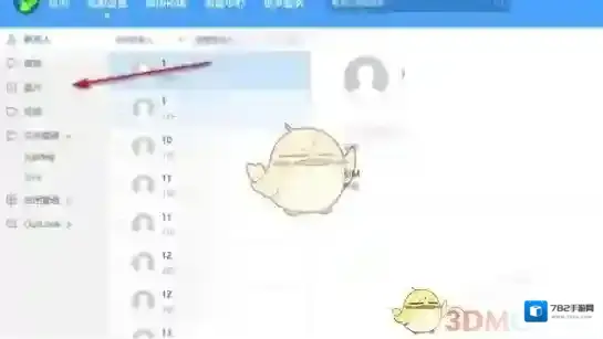 华为手机助手照片