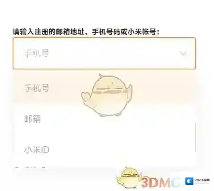 小米云服务云服务官网