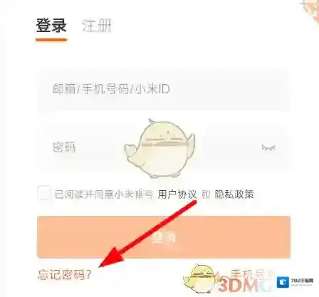 小米云服务小米