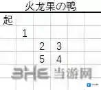 黑暗料理王图鉴