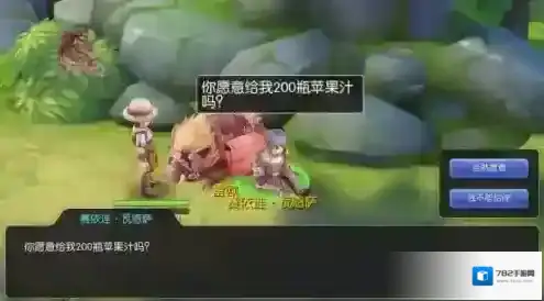 仙境传说RO手游苹果汁速刷方法