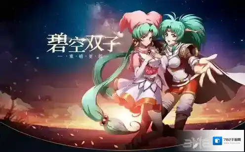 梦幻模拟战英雄