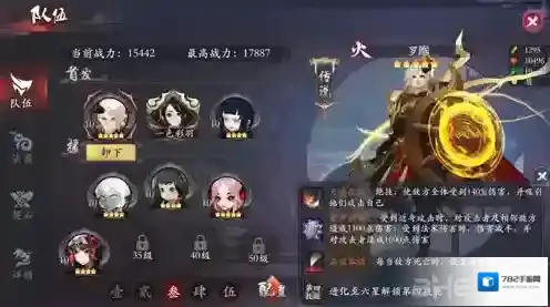 长安幻世绘长安试炼怎么打 长安试炼玩法攻略