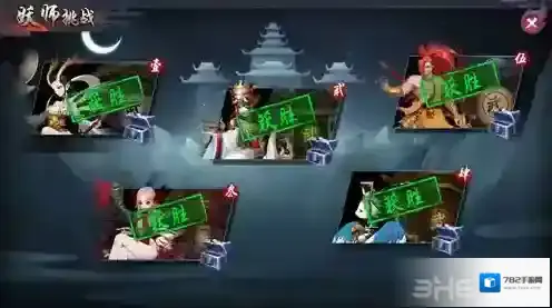 长安幻世绘狂刀