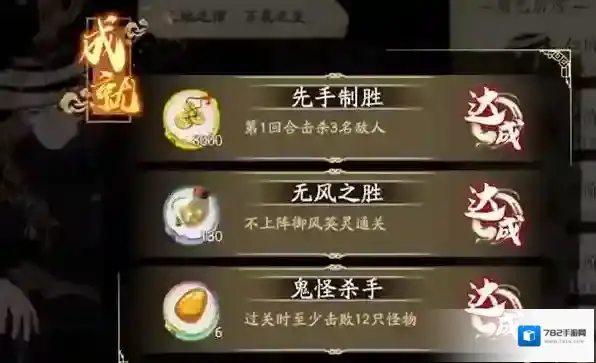 天地劫：幽城再临怎么获取