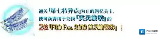 FGO阿斯忒里俄斯