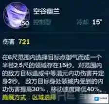 剑网3：指尖江湖剑网