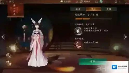 神都夜行录涂山小月赠礼攻略 涂山小月喜欢什么