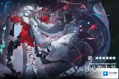 明日方舟浊心斯卡蒂技能是什么 异格技能组攻略