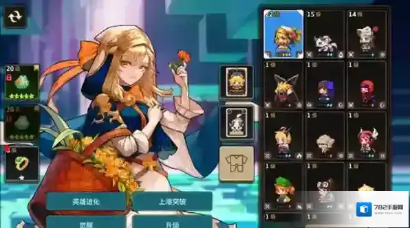 坎公骑冠剑魔法水晶怎么获得 获取方法介绍